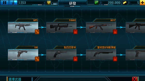 全球爆发Global OutbreakGlobal Outbreak
