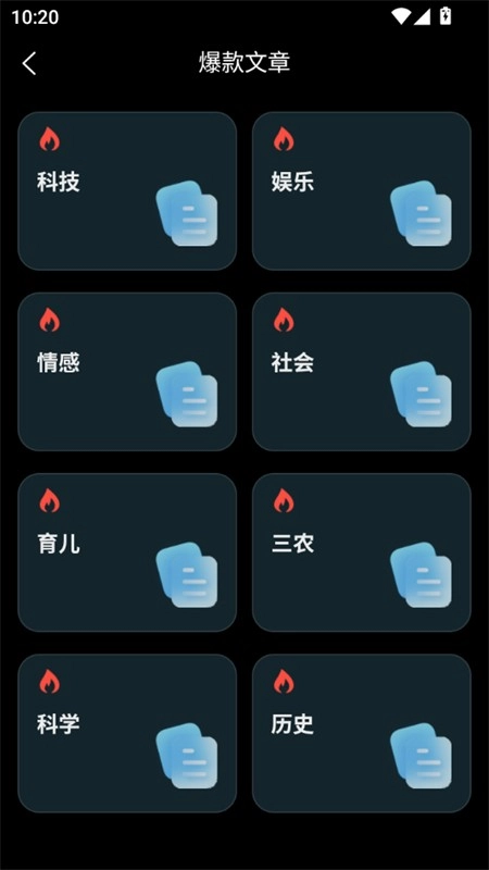 韵动AI图1