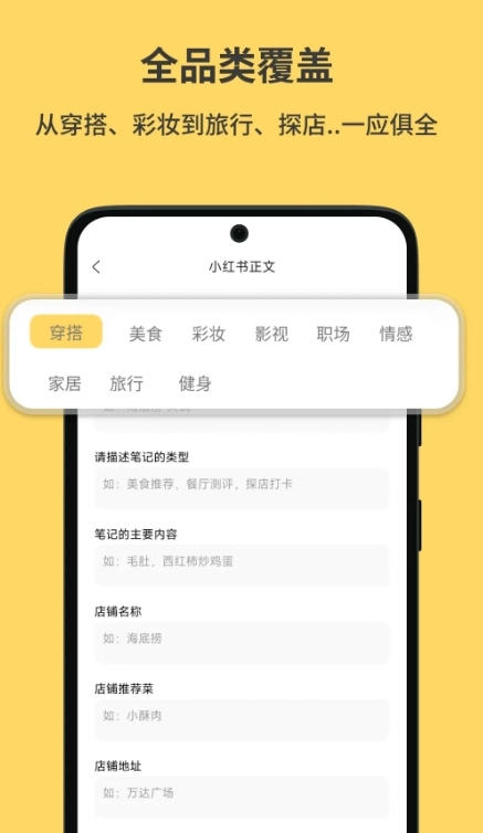 小黄鱼免费版图1