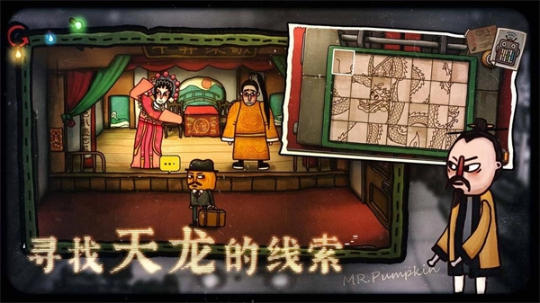南瓜先生2九龙城寨游戏(3)