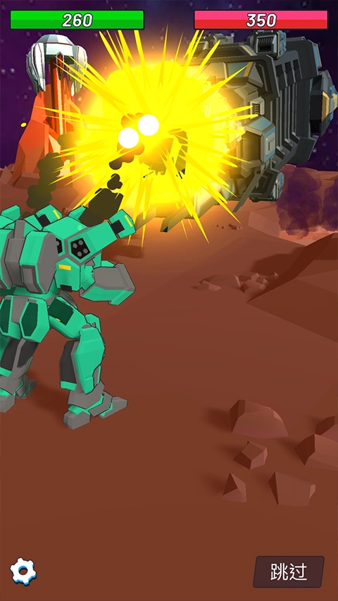 造机甲我贼溜(1)