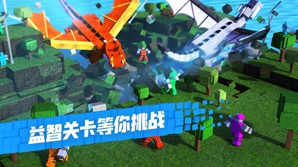 罗布乐思手机版1