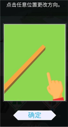 DancingLine正式版下载