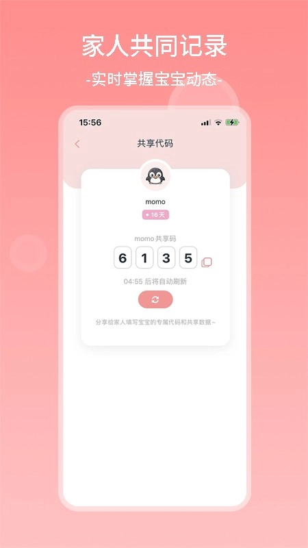 茁羽育儿日记