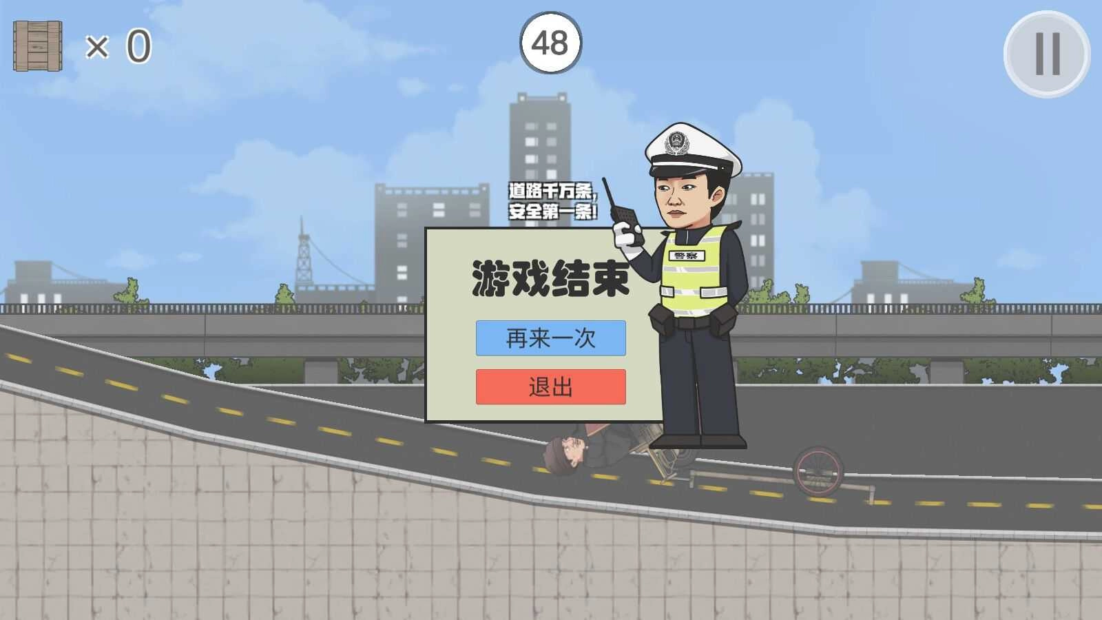 急速二仙桥(ErXianQiao)11
