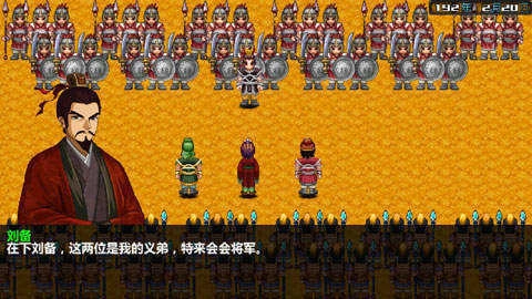三国大时代4上帝版图3