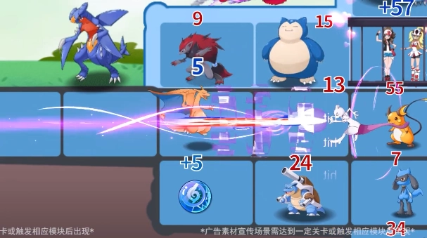 超级剑盾图1