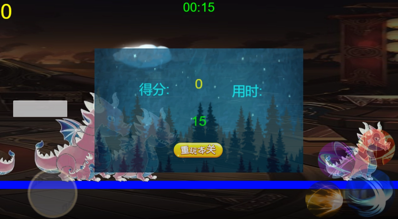 孤岛英雄大逃亡