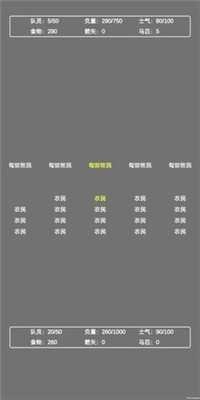 文字汉匈图1