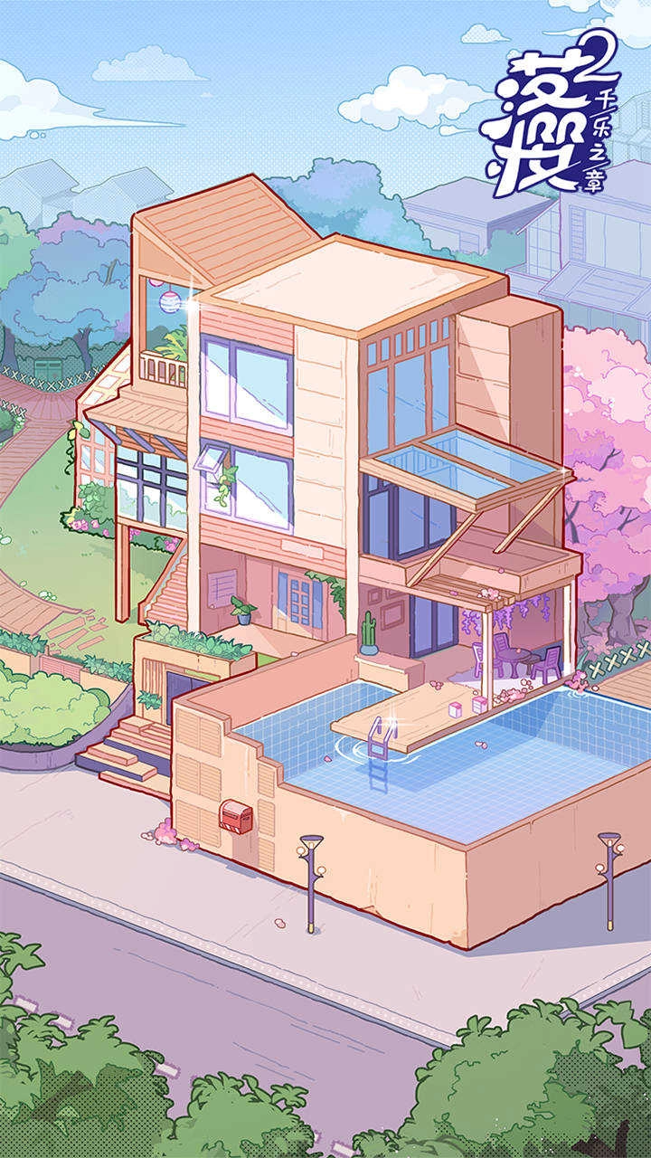 落樱小屋2免费版图5