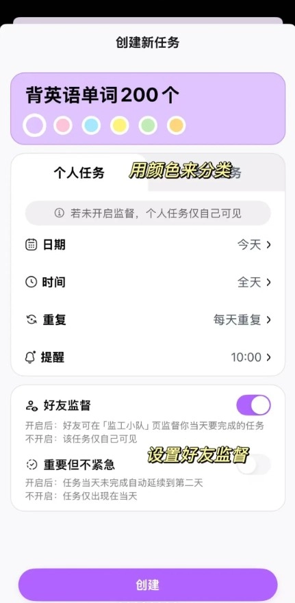 DuoDo图5