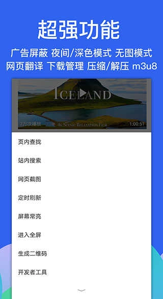 Alook浏览器无广告版图2