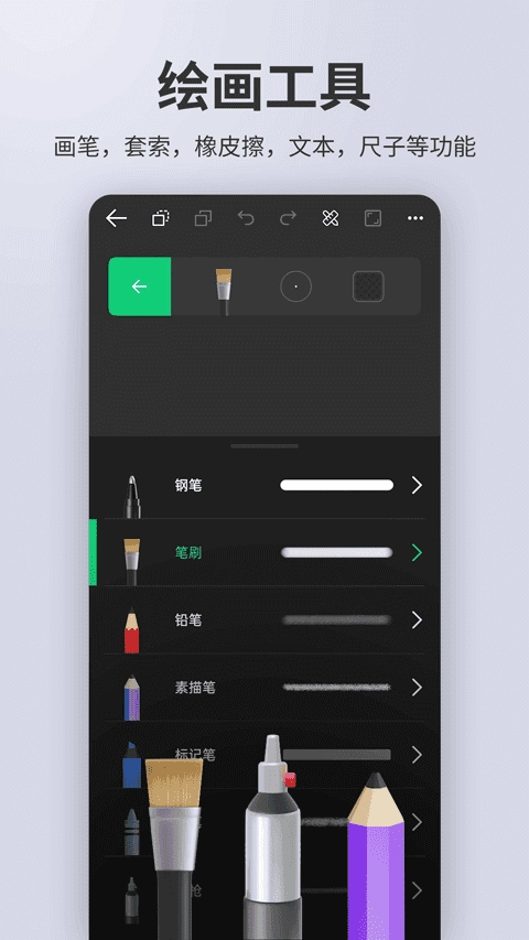动画制作精灵 图2