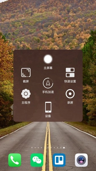 超人悬浮菜单图1