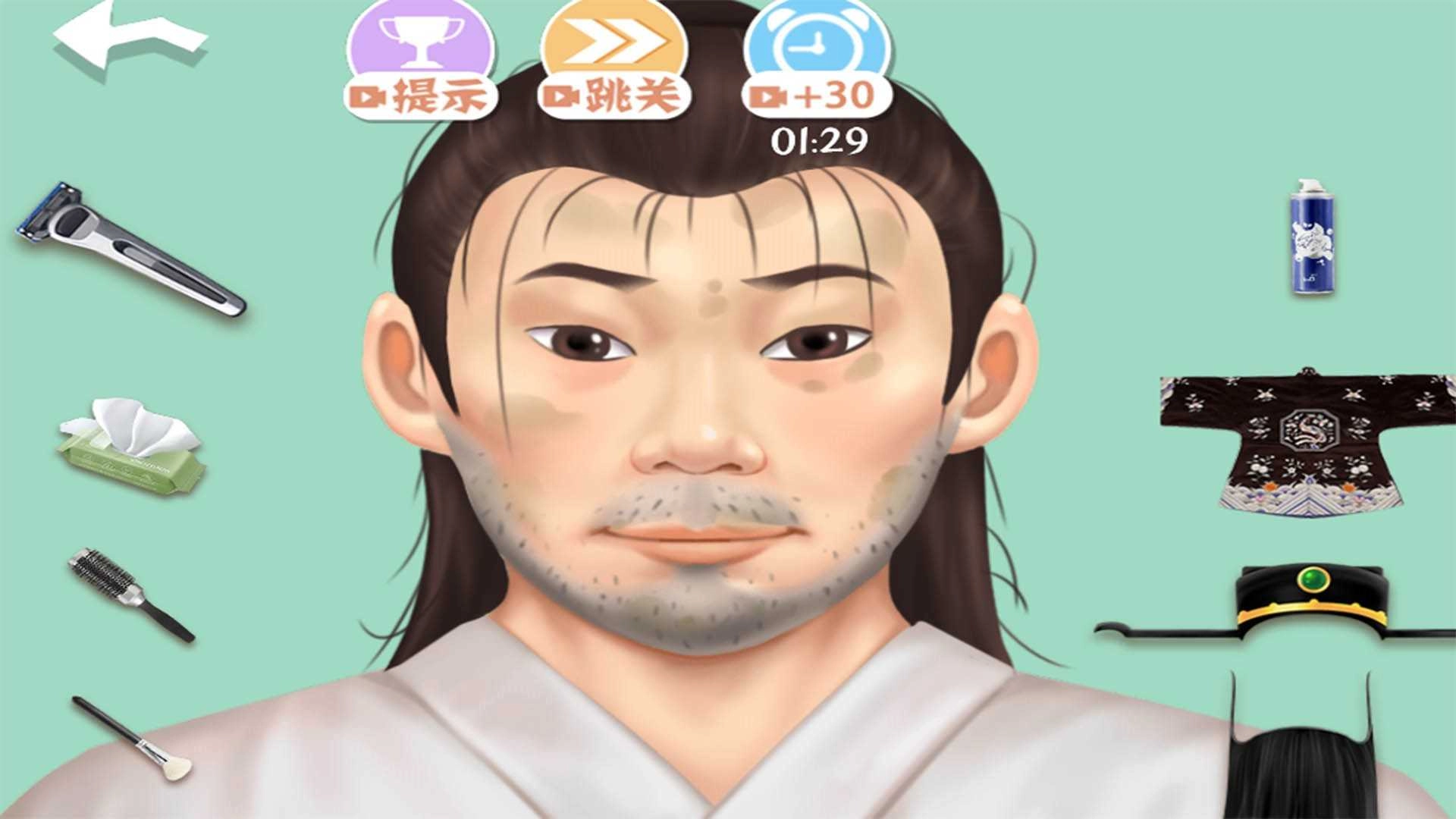 帮小姐姐去脚皮截图3