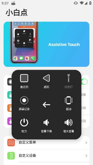浣熊ios15启动器 图2