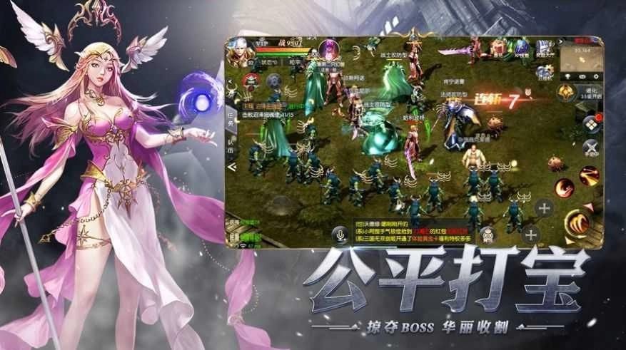 神魔复燃图3