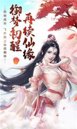 超凡魂武