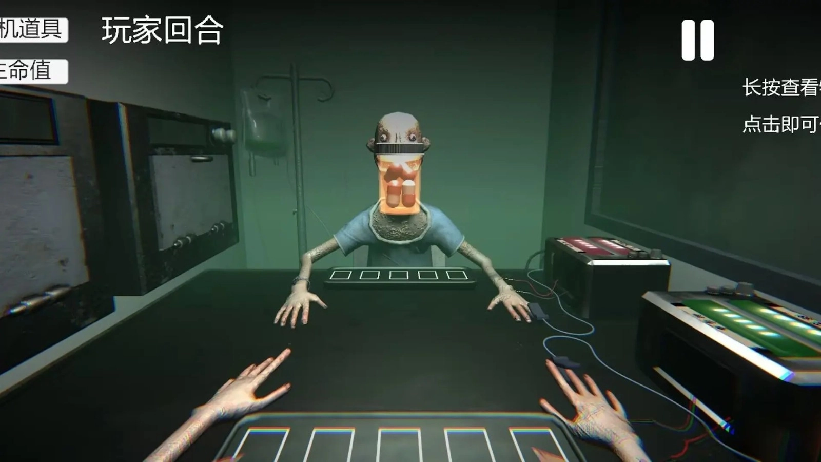 轮盘对局原版图1