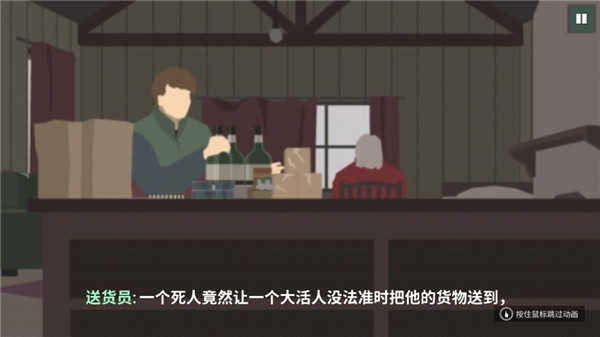 这是警察中文版游戏下载