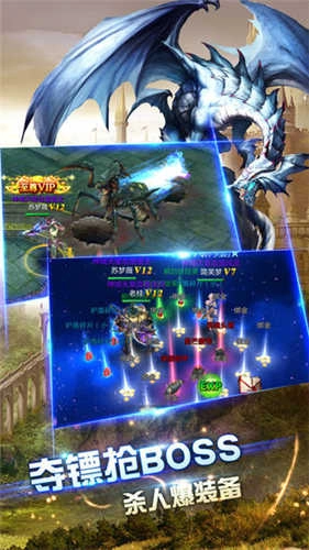 破灭神迹游戏官方版图2