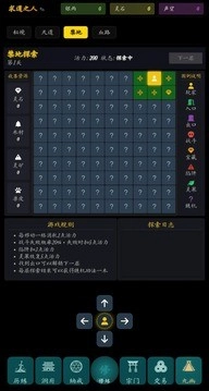 指间悟道(1)