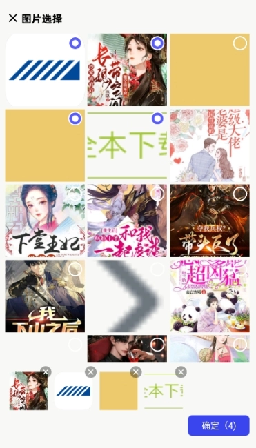 EPIK修图图2