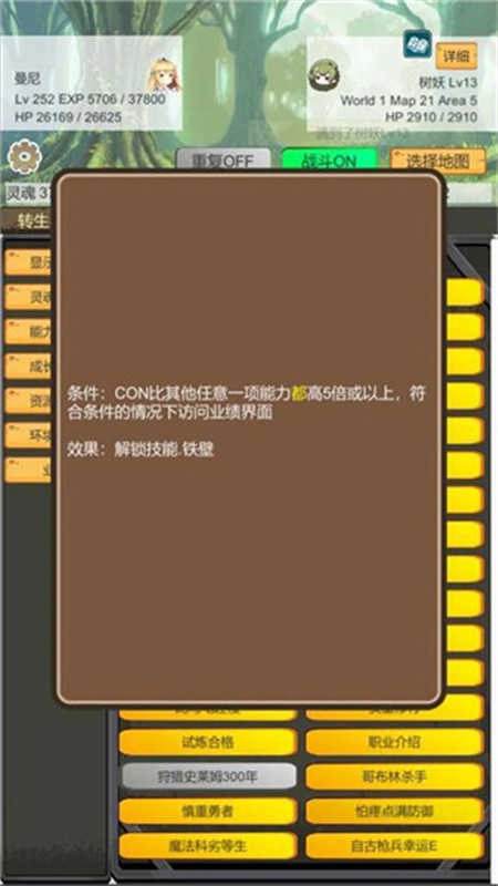 我只是想睡个觉图2