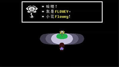 传说之下手游直装版图4