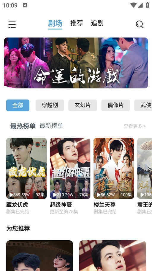 玛蚁微巨 图1