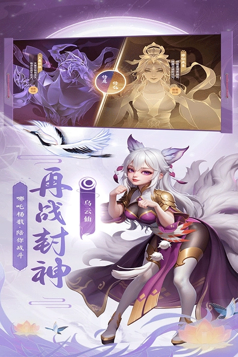 少年仙界传图5