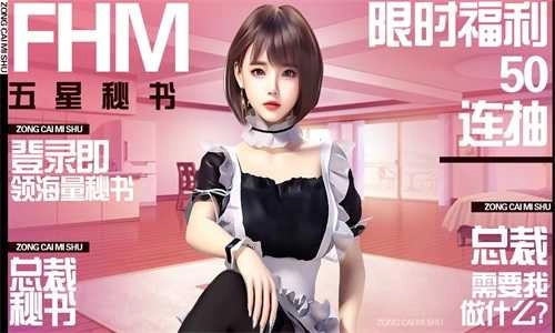 横扫华尔街-图2