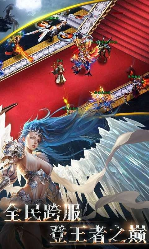 魔狱传说