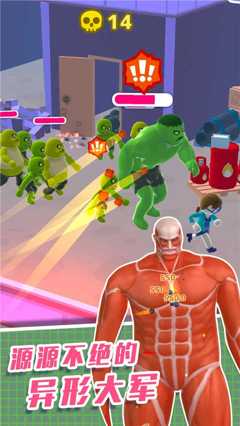 直升机逃生3D(4)