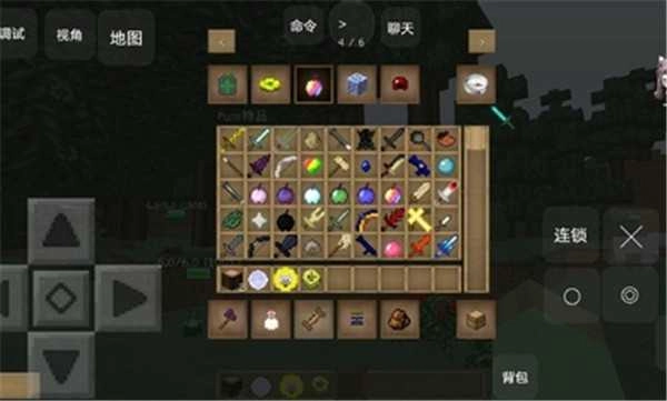 我的世界生活大冒险特别版(2)