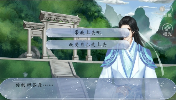 苍茫修真路官方版图3