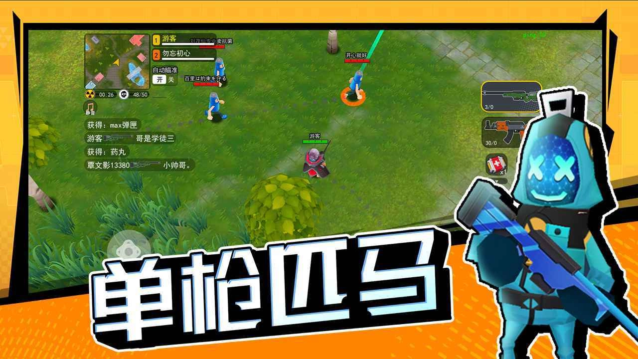 拉罐大作战hykb图4