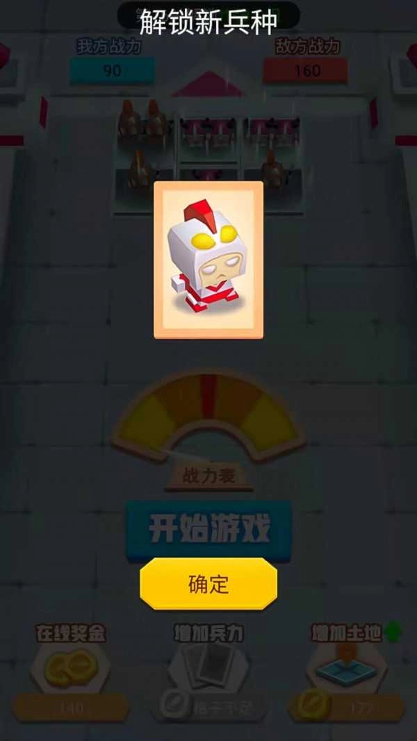 战斗荣耀吃鸡免费原版图1