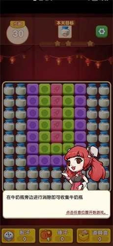 开个火锅店红包版截图3