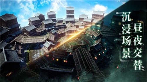 我做道士的那些年游戏绿色版图1