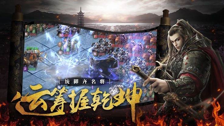 征战纪元