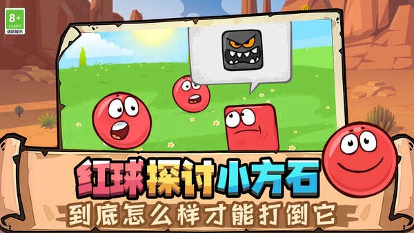 球球游乐场0000.0925.3(4)