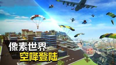 快点躲起来正版图5