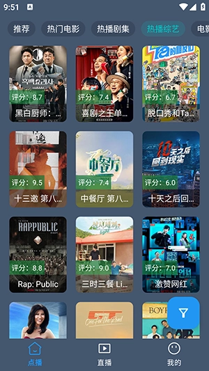 疯追剧 图4