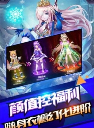 冒险之地手游无广告版图3