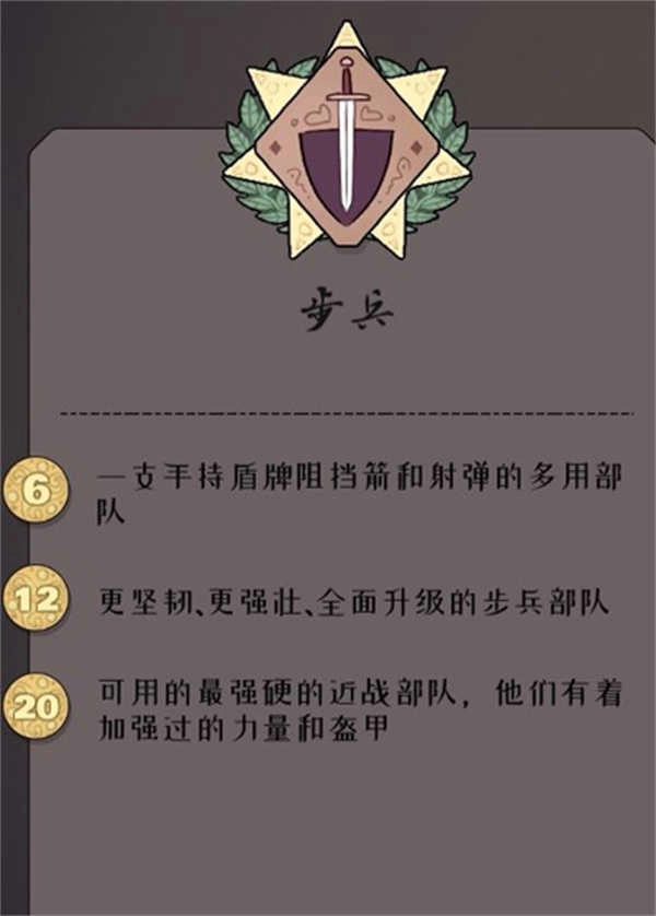 代号决战北境安装下载