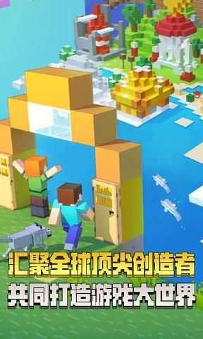 我的世界复古生存版截图2