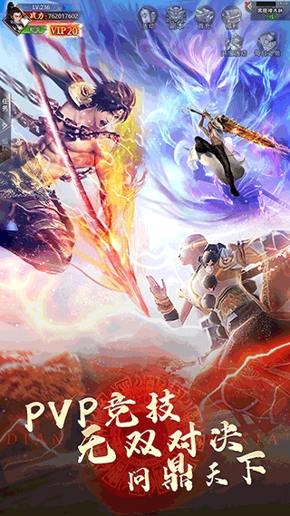 仙侠神域福利版(1)