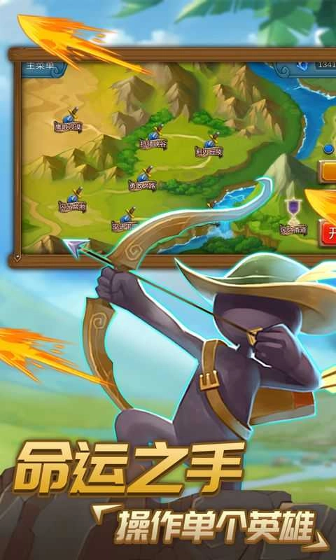 火柴人战争2奥德赛1