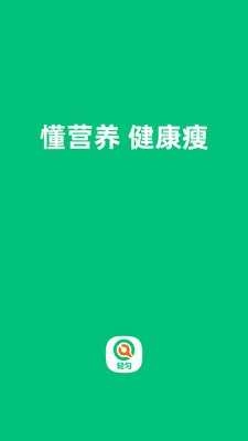 轻匀最新版图3